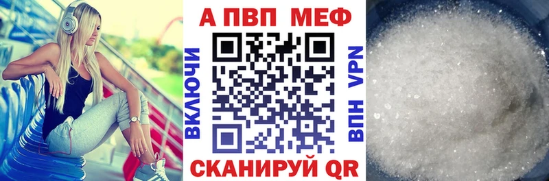 Alpha-PVP Соль  OMG как войти  Агрыз  купить закладку 