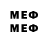 МЕТАМФЕТАМИН Methamphetamine TuMa Gg