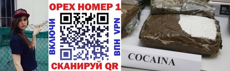 закладка  Агрыз  COCAIN 99% 