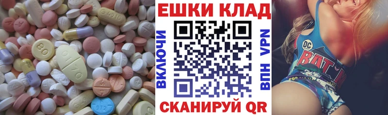 Ecstasy круглые  Агрыз 