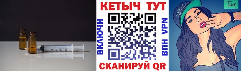 Кетамин ketamine  где найти   Агрыз 