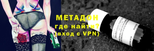 кокаин колумбия Абдулино