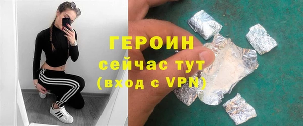 меф VHQ Абаза
