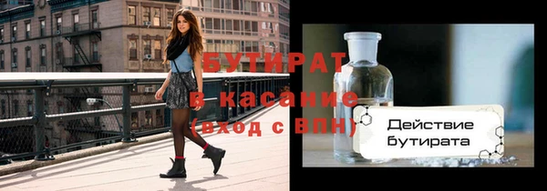 альфа пвп VHQ Абинск