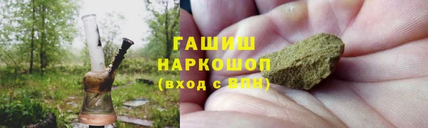 альфа пвп VHQ Абинск