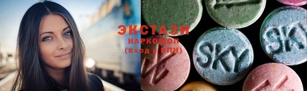 альфа пвп VHQ Абинск
