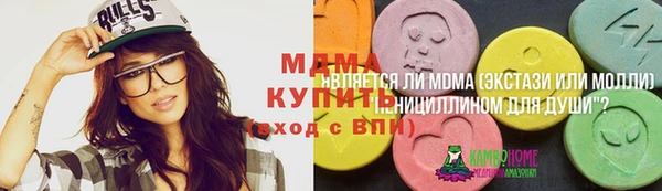 альфа пвп VHQ Абинск