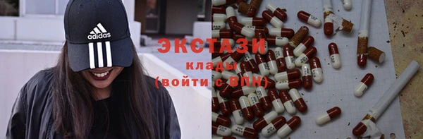 наркотики Куйбышев