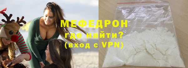 меф VHQ Абаза