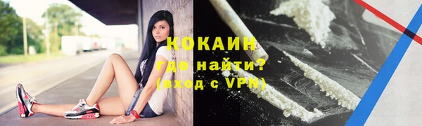 кокаин колумбия Абдулино