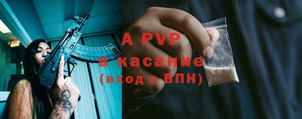 альфа пвп VHQ Абинск