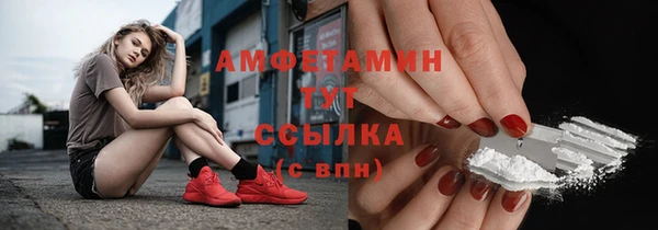 альфа пвп VHQ Абинск