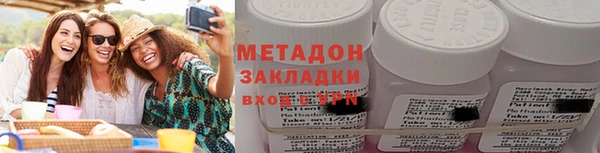 меф VHQ Абаза