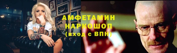 альфа пвп VHQ Абинск