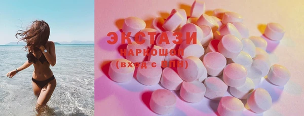 альфа пвп VHQ Абинск