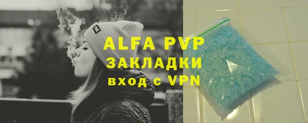 альфа пвп VHQ Абинск