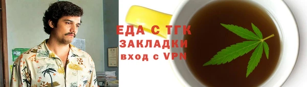 альфа пвп VHQ Абинск