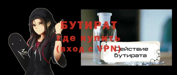 меф VHQ Абаза