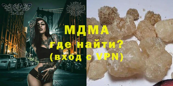 альфа пвп VHQ Абинск