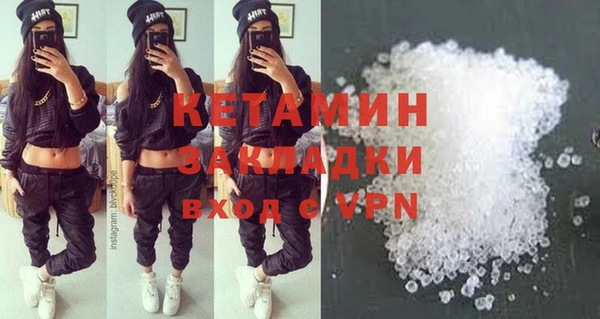 альфа пвп VHQ Абинск