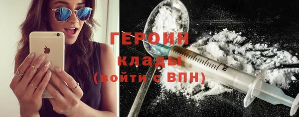 альфа пвп VHQ Абинск