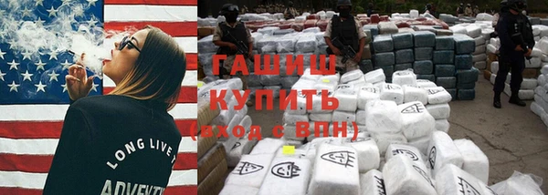 меф VHQ Абаза