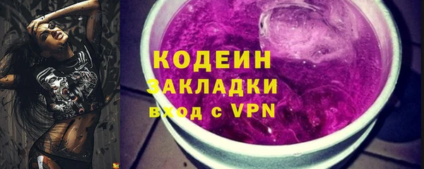 меф VHQ Абаза