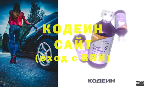 кокаин колумбия Абдулино