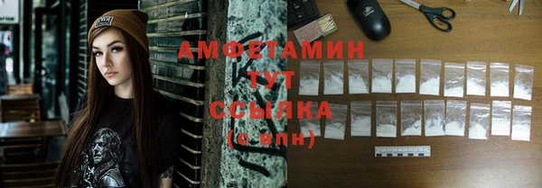 меф VHQ Абаза