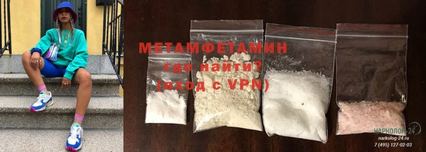 меф VHQ Абаза