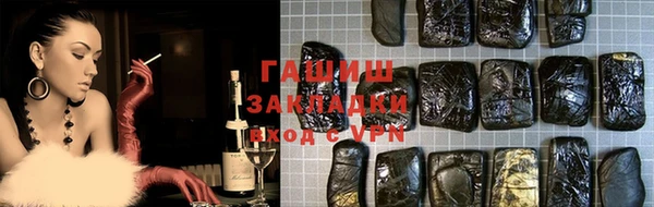меф VHQ Абаза