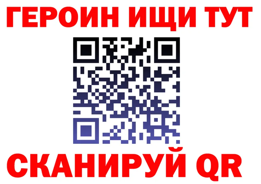 ГАШ VHQ ТОР это mega Агрыз