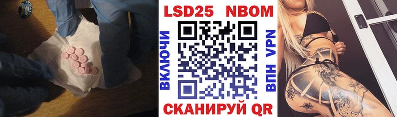 ЛСД экстази кислота  хочу   кракен маркетплейс  Агрыз 