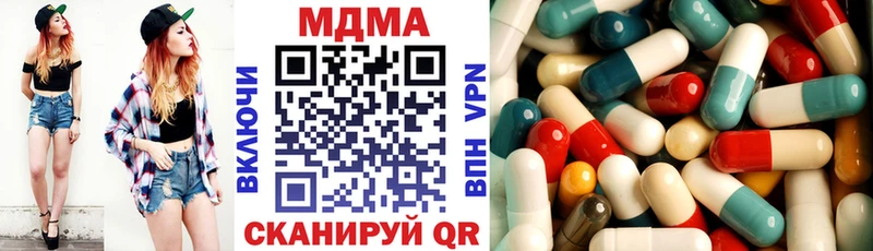 наркотики  Агрыз  МДМА кристаллы 
