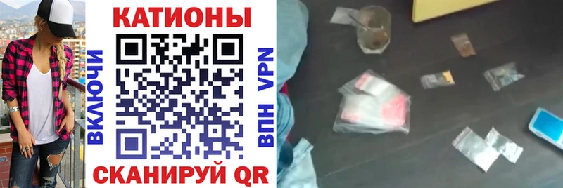 МЯУ-МЯУ VHQ где купить сайты даркнета состав Агрыз