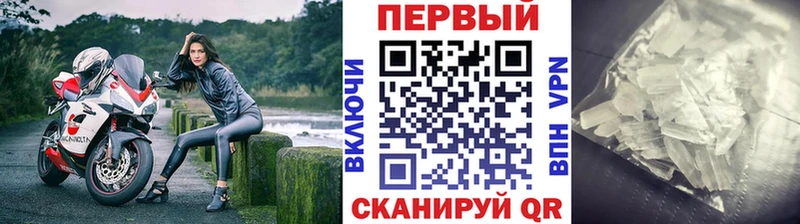 omg рабочий сайт  Агрыз  Метамфетамин пудра  что такое наркотик 