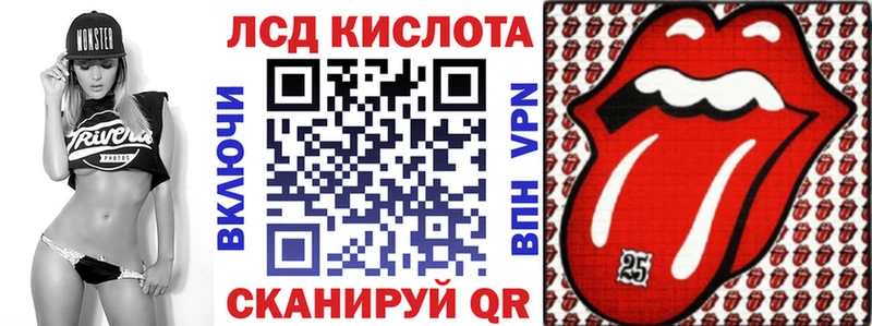 Марки 25I-NBOMe 1,8мг  что такое   Агрыз 