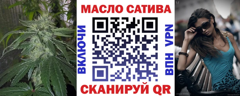 ТГК вейп с тгк  кракен маркетплейс  Агрыз  закладка 